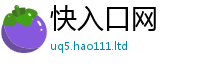 王中王493333WWW马头诗从2025新奥天天开好彩开奖结果